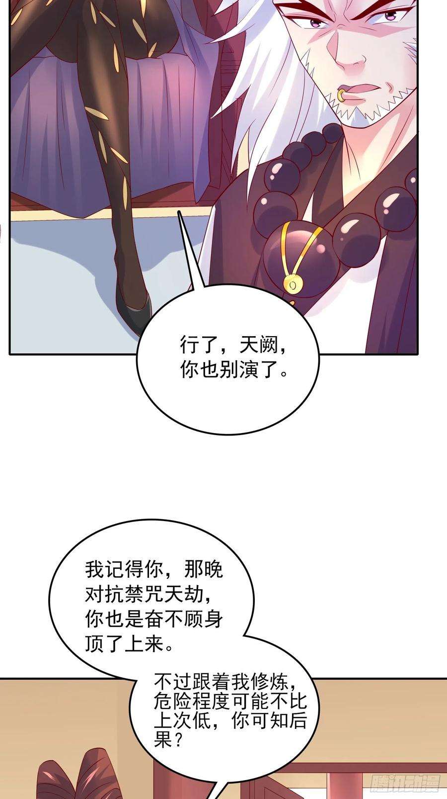 超神从调教六个姐姐开始25话 铁血佣兵团