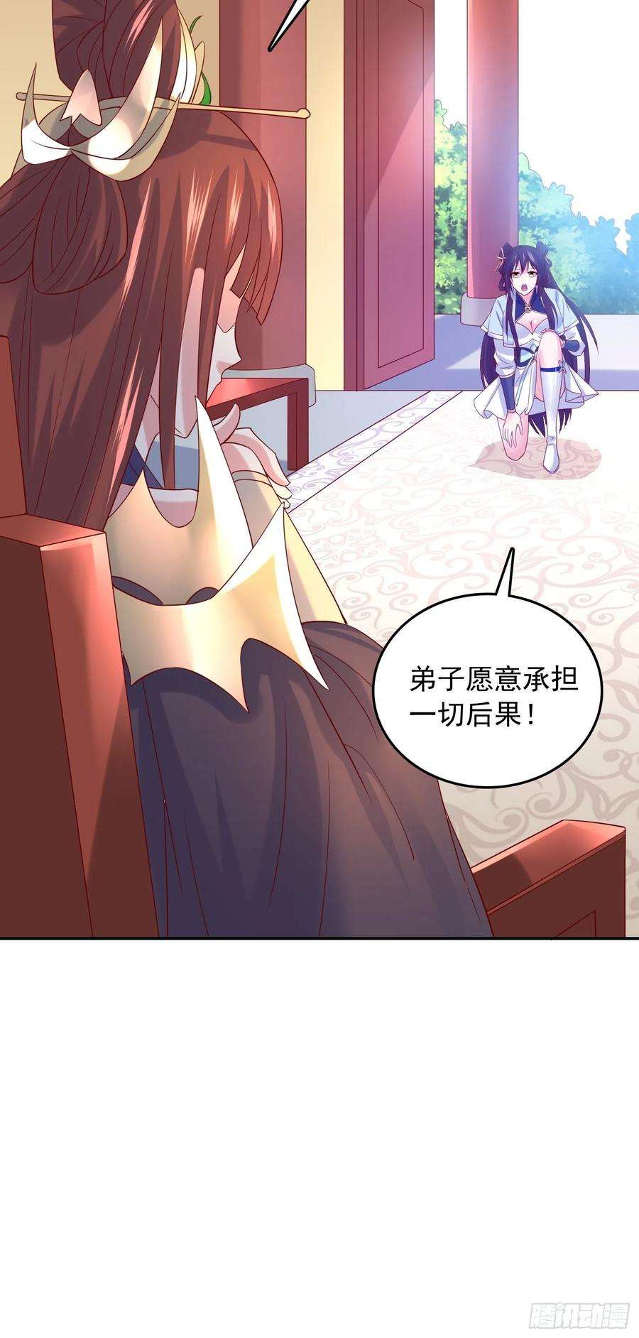 超神从调教六个姐姐开始25话 铁血佣兵团