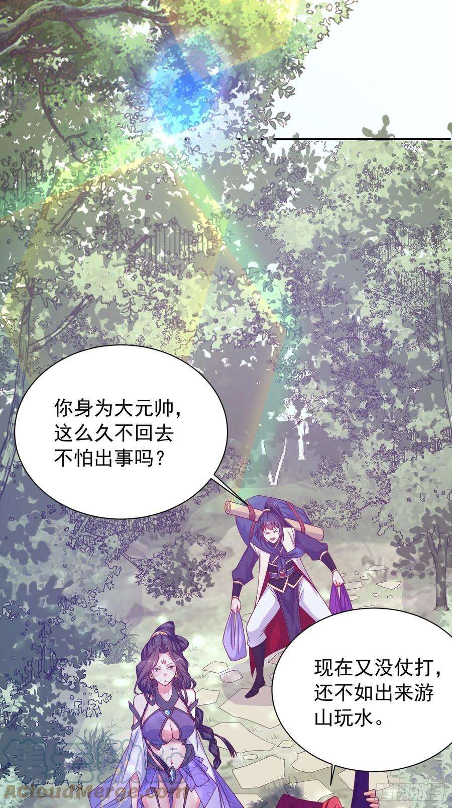超神从调教六个姐姐开始25话 铁血佣兵团