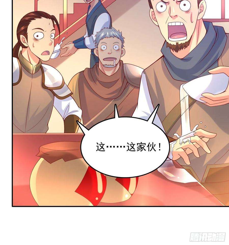 超神从调教六个姐姐开始25话 铁血佣兵团