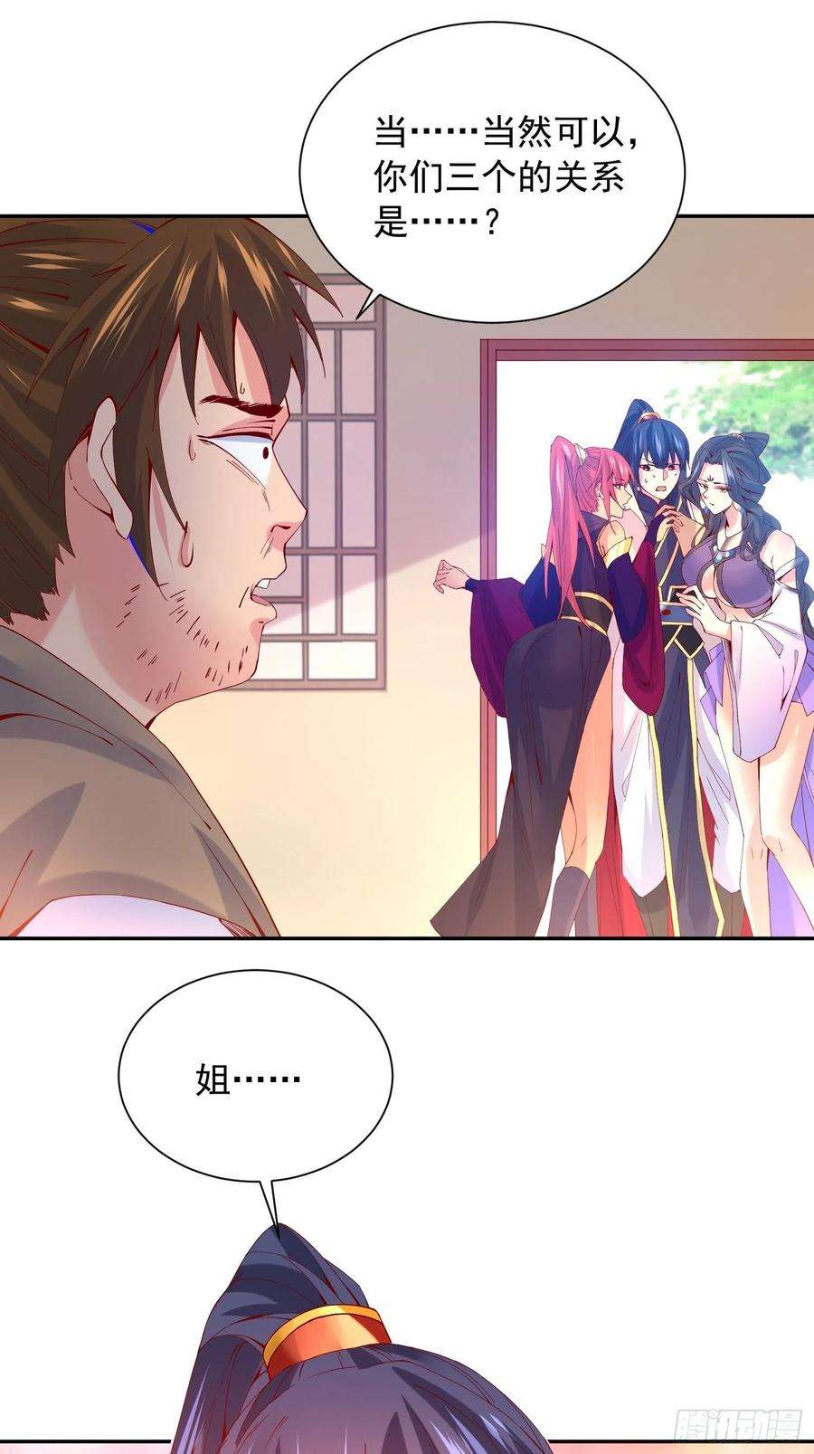 超神从调教六个姐姐开始25话 铁血佣兵团