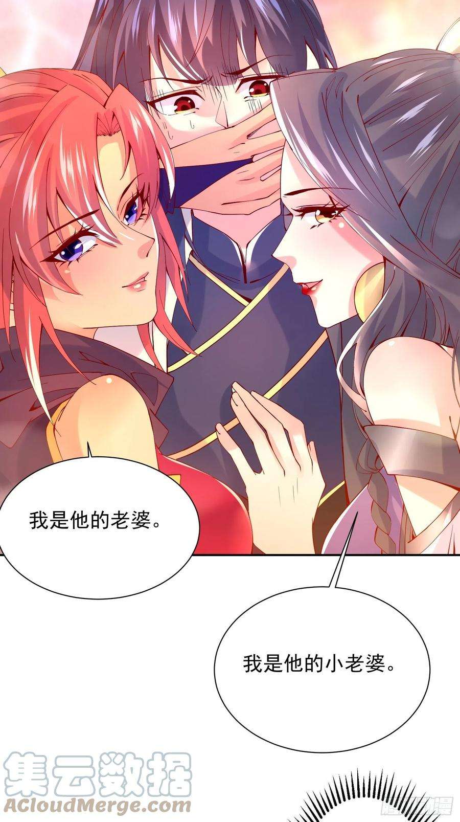 超神从调教六个姐姐开始25话 铁血佣兵团