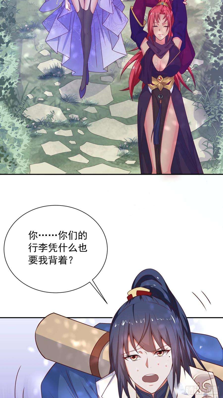 超神从调教六个姐姐开始25话 铁血佣兵团