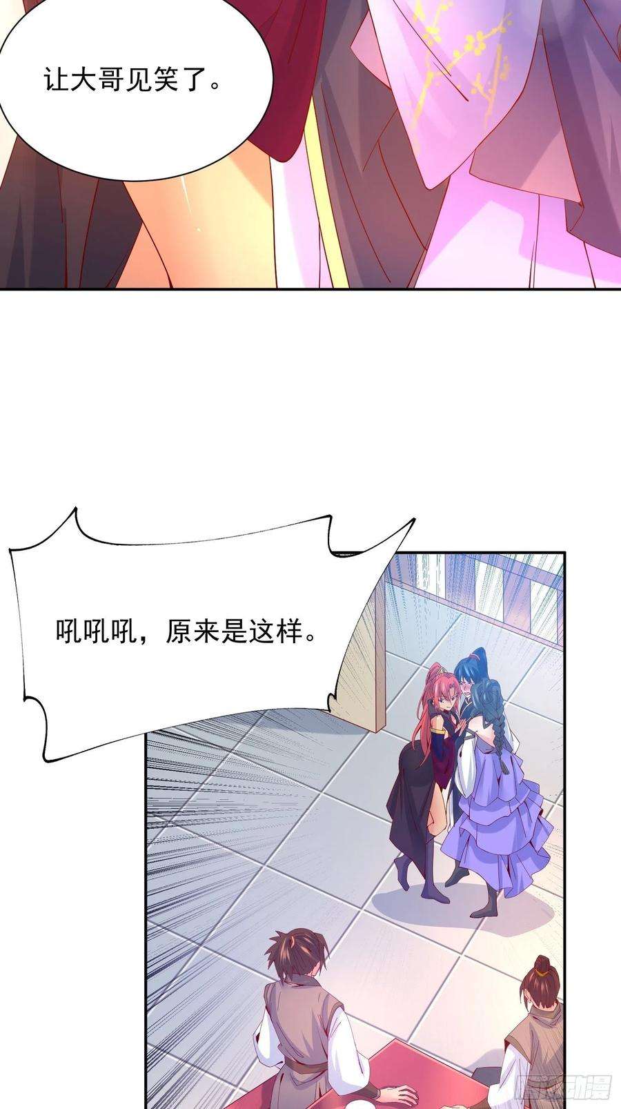 超神从调教六个姐姐开始25话 铁血佣兵团