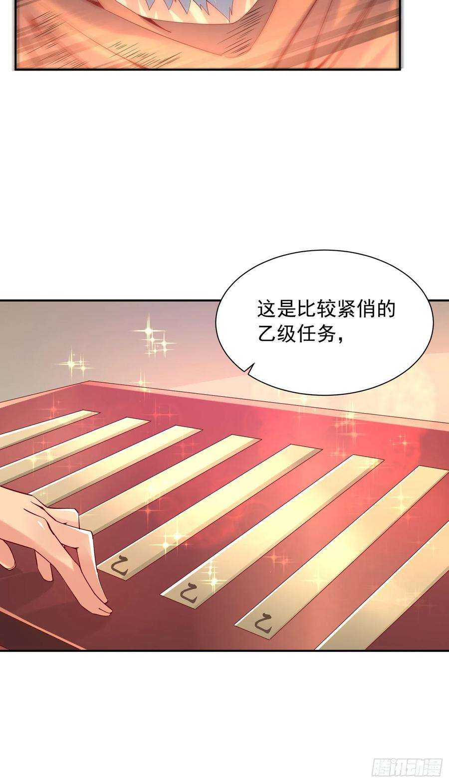 超神从调教六个姐姐开始25话 铁血佣兵团