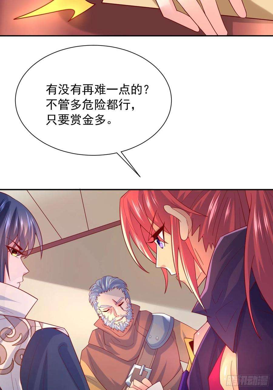 超神从调教六个姐姐开始25话 铁血佣兵团