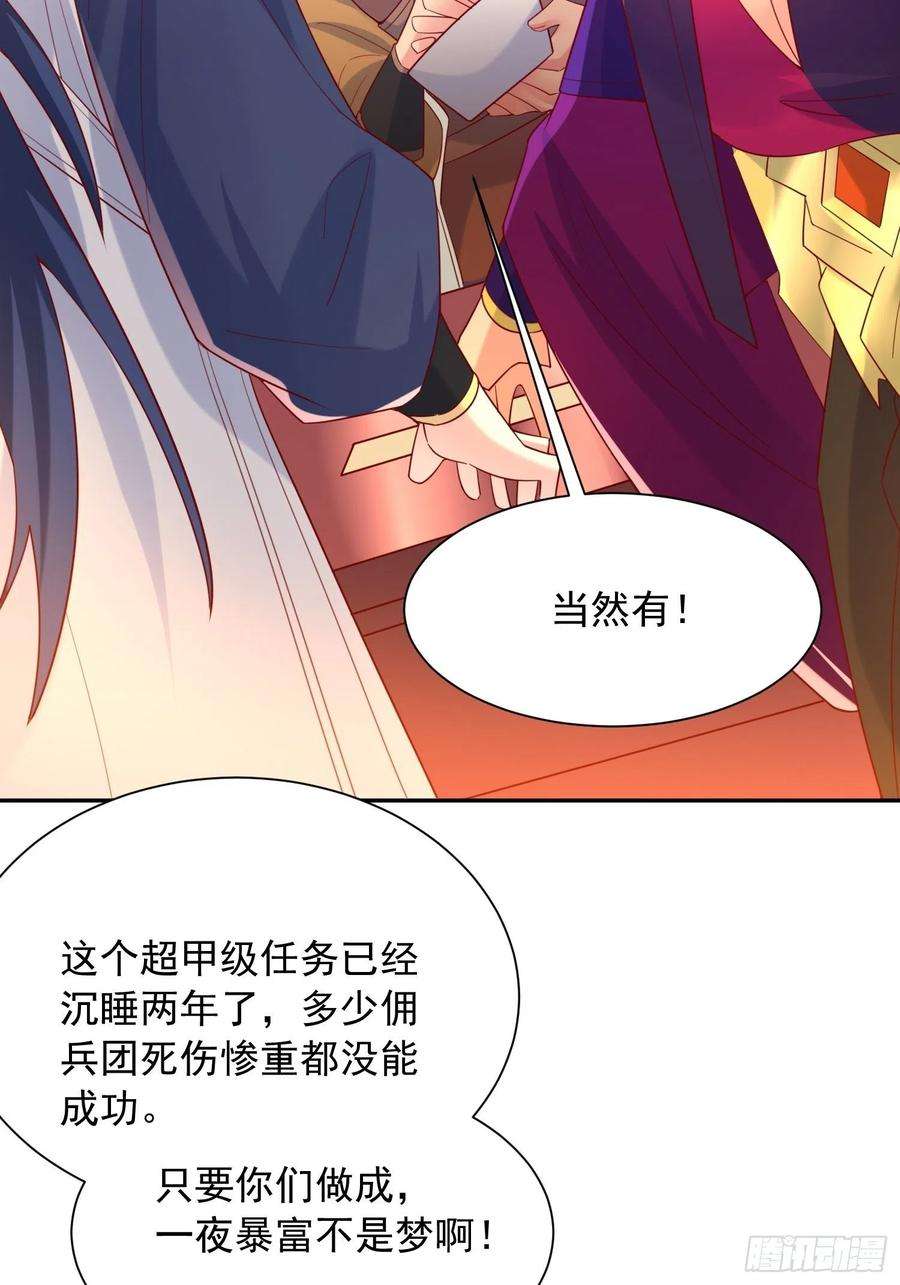 超神从调教六个姐姐开始25话 铁血佣兵团