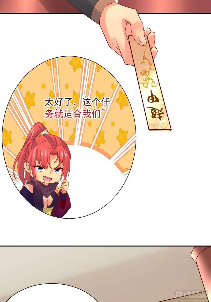 超神从调教六个姐姐开始25话 铁血佣兵团