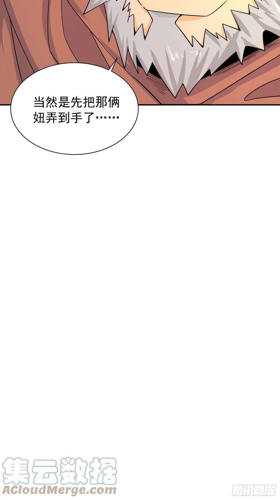 超神从调教六个姐姐开始25话 铁血佣兵团