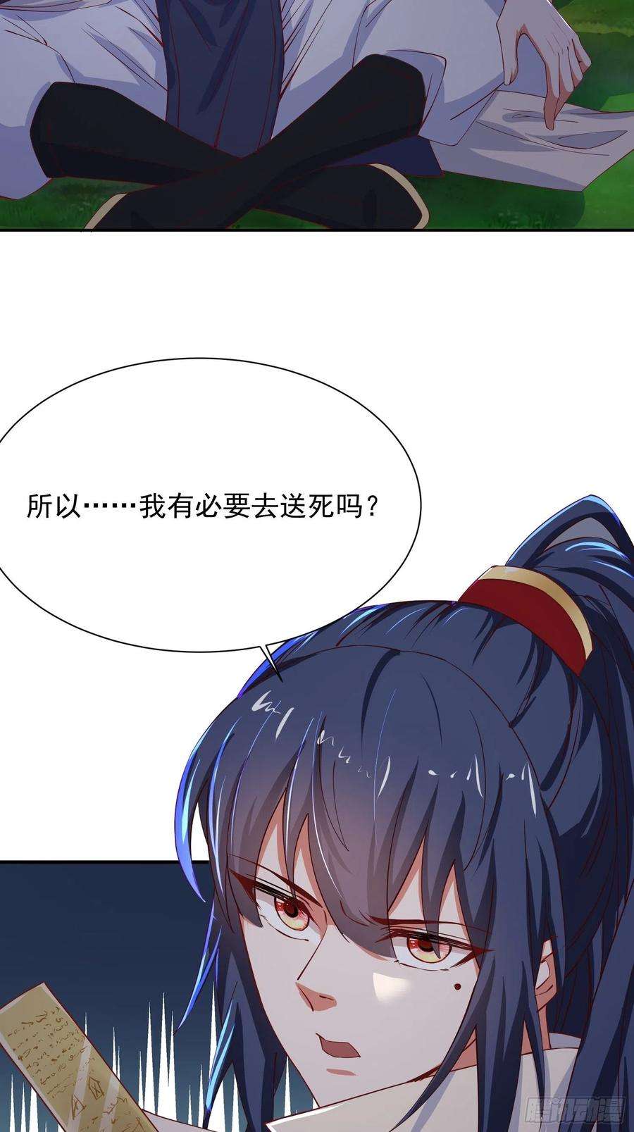 超神从调教六个姐姐开始26话 弟弟，快来救我呀