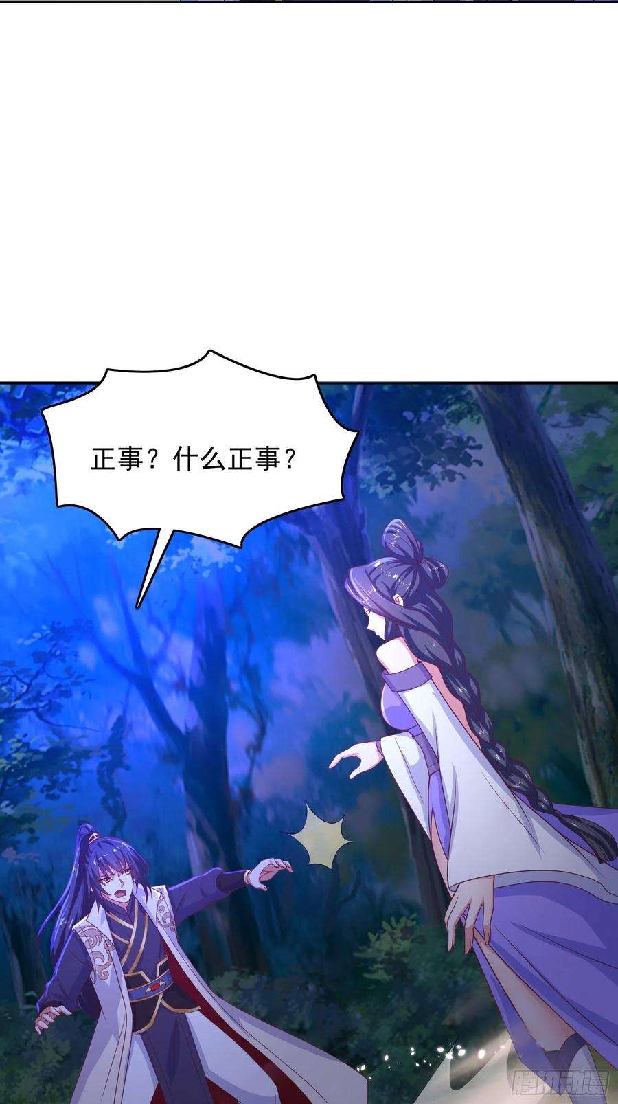 超神从调教六个姐姐开始26话 弟弟，快来救我呀