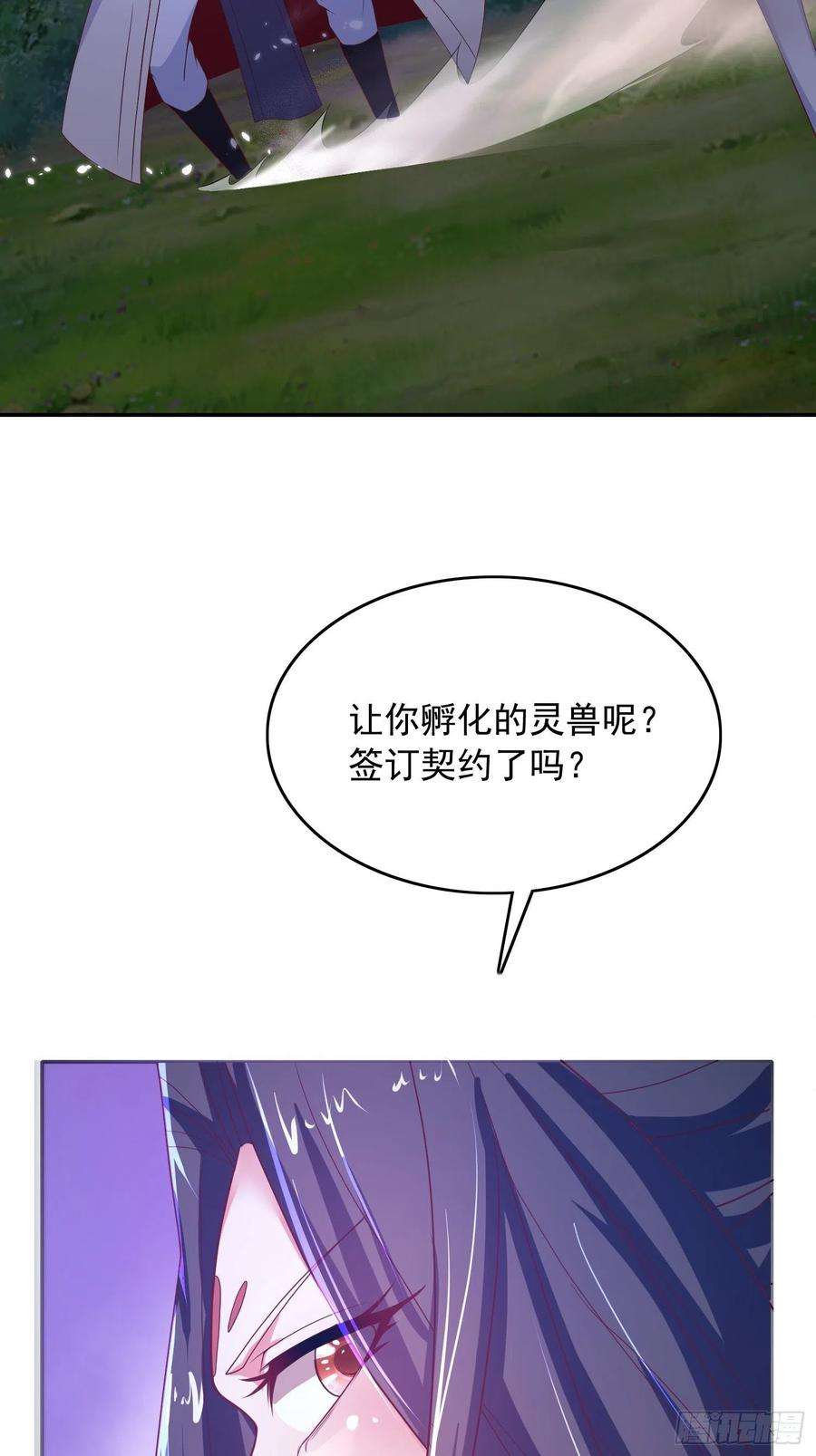 超神从调教六个姐姐开始26话 弟弟，快来救我呀