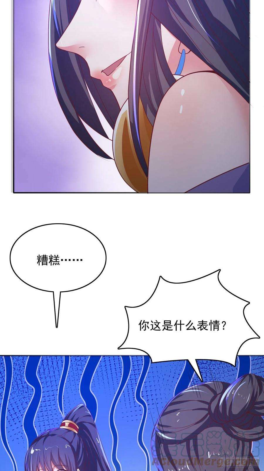 超神从调教六个姐姐开始26话 弟弟，快来救我呀