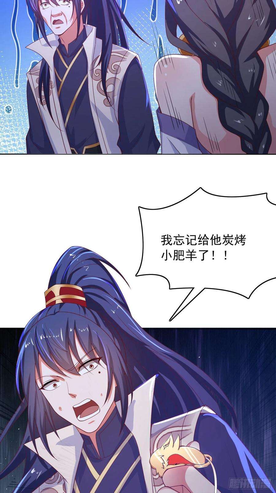 超神从调教六个姐姐开始26话 弟弟，快来救我呀