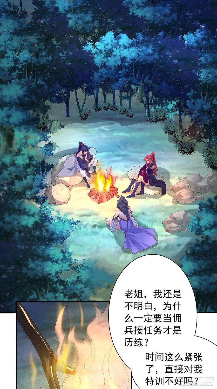 超神从调教六个姐姐开始26话 弟弟，快来救我呀
