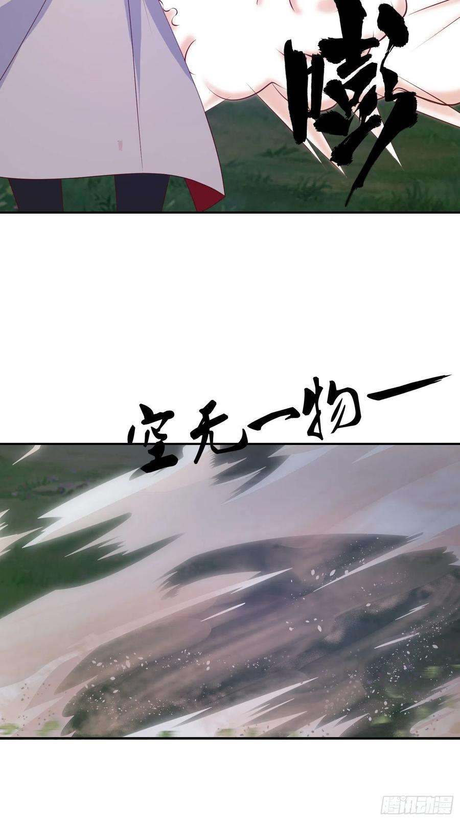 超神从调教六个姐姐开始26话 弟弟，快来救我呀