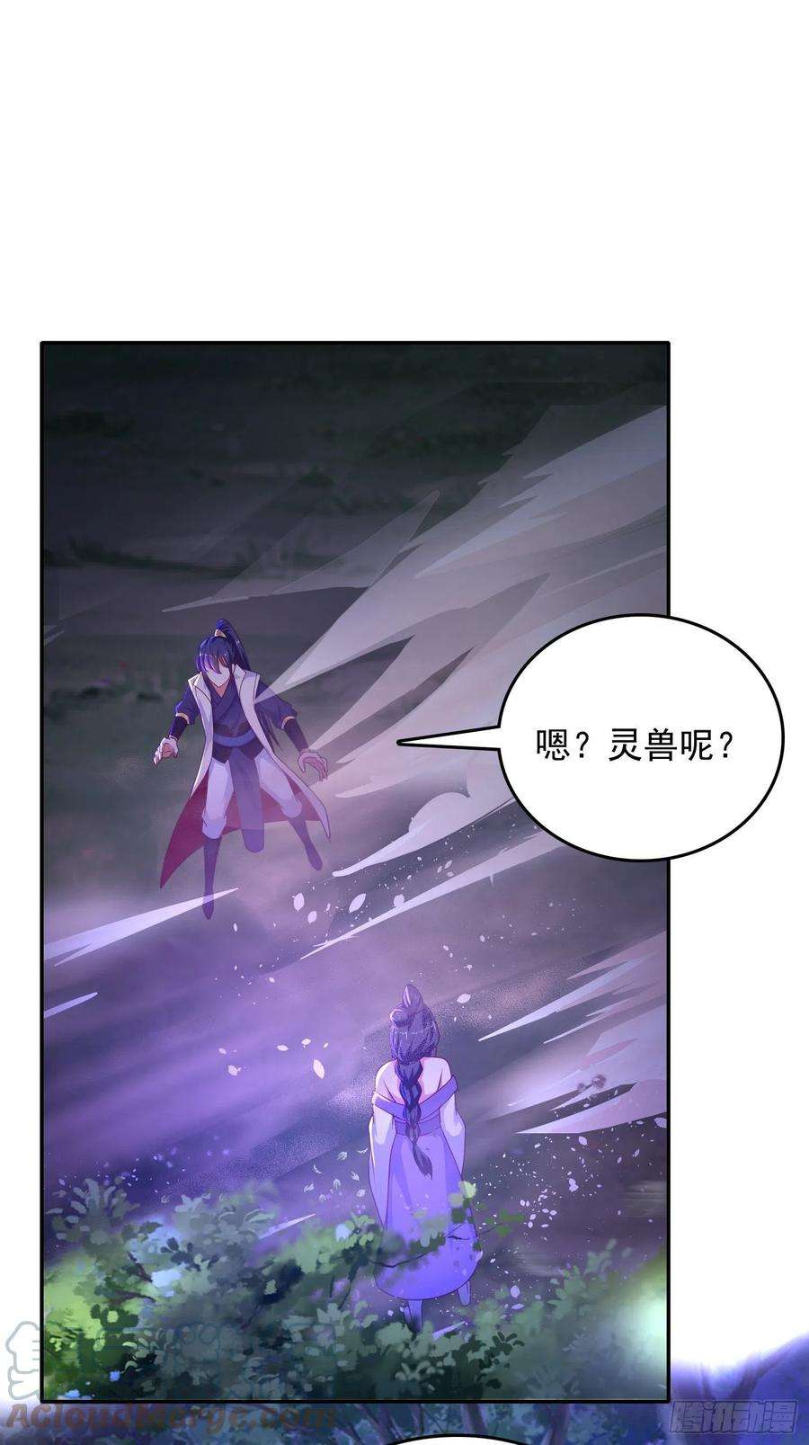 超神从调教六个姐姐开始26话 弟弟，快来救我呀