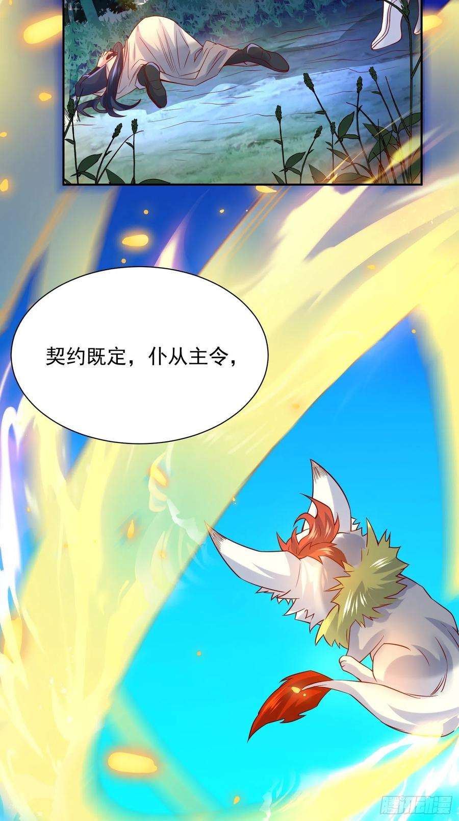 超神从调教六个姐姐开始26话 弟弟，快来救我呀