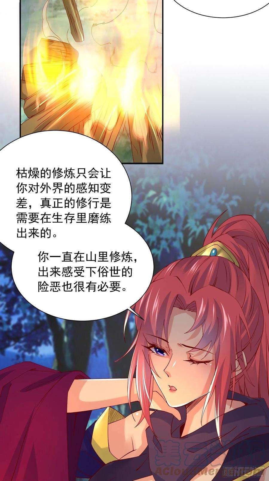 超神从调教六个姐姐开始26话 弟弟，快来救我呀