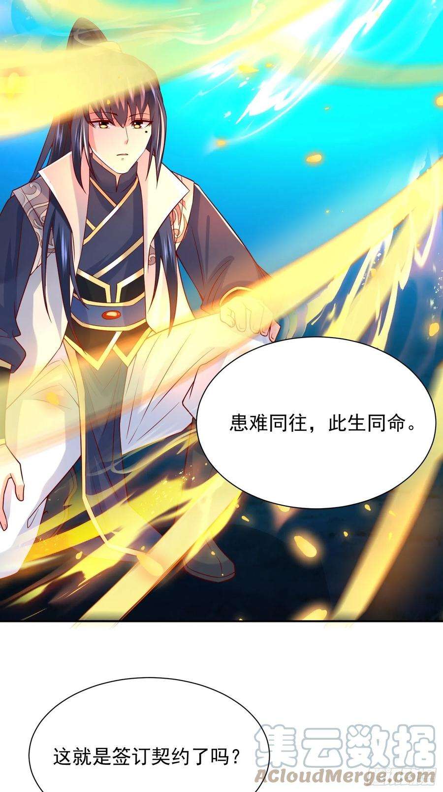 超神从调教六个姐姐开始26话 弟弟，快来救我呀