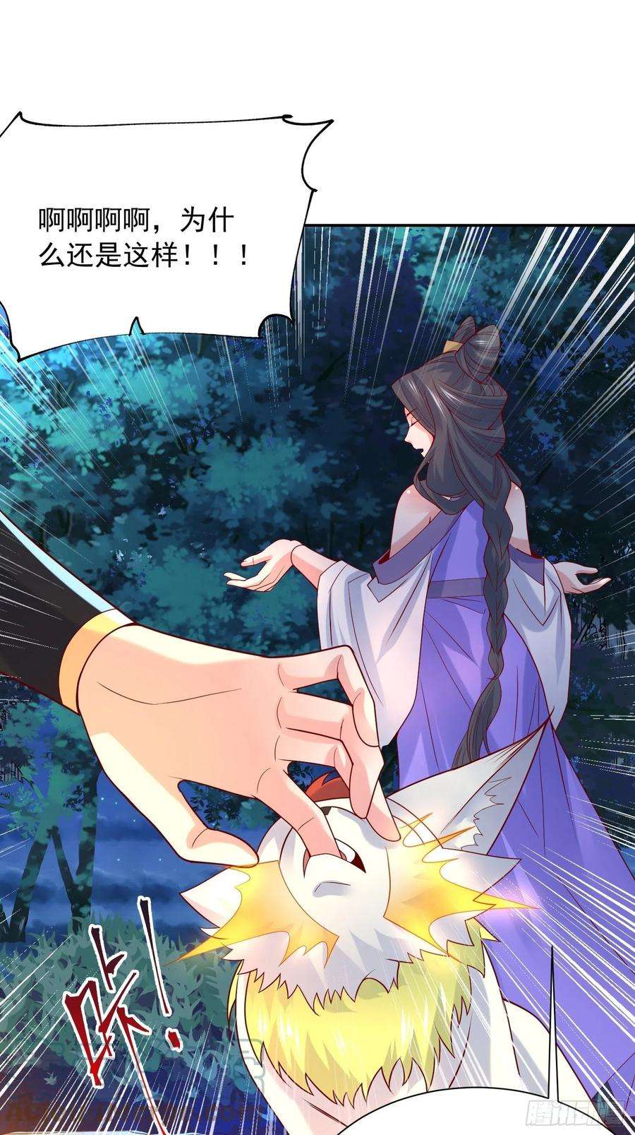 超神从调教六个姐姐开始26话 弟弟，快来救我呀