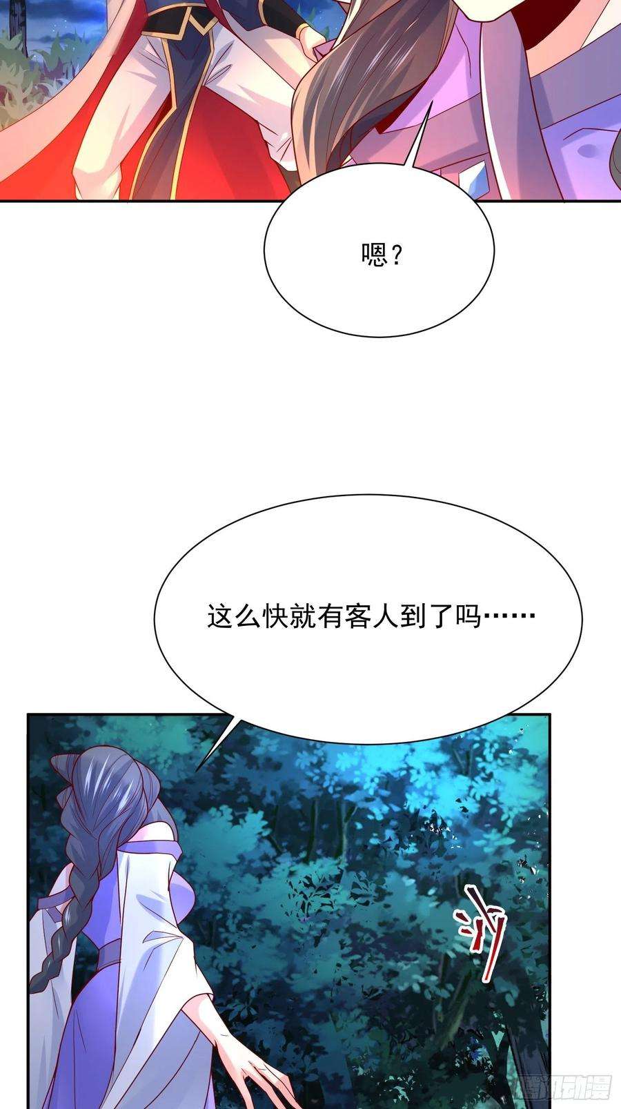 超神从调教六个姐姐开始26话 弟弟，快来救我呀