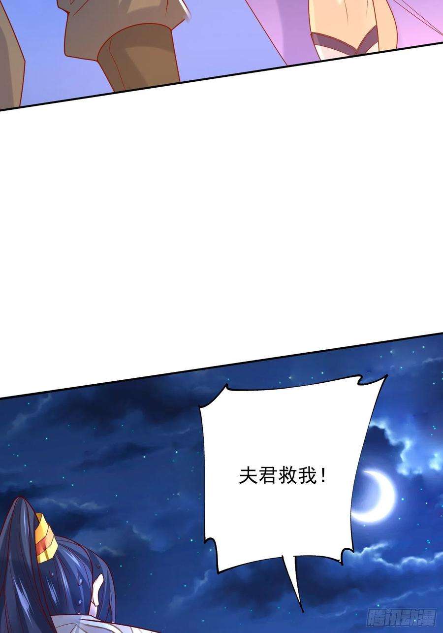超神从调教六个姐姐开始26话 弟弟，快来救我呀