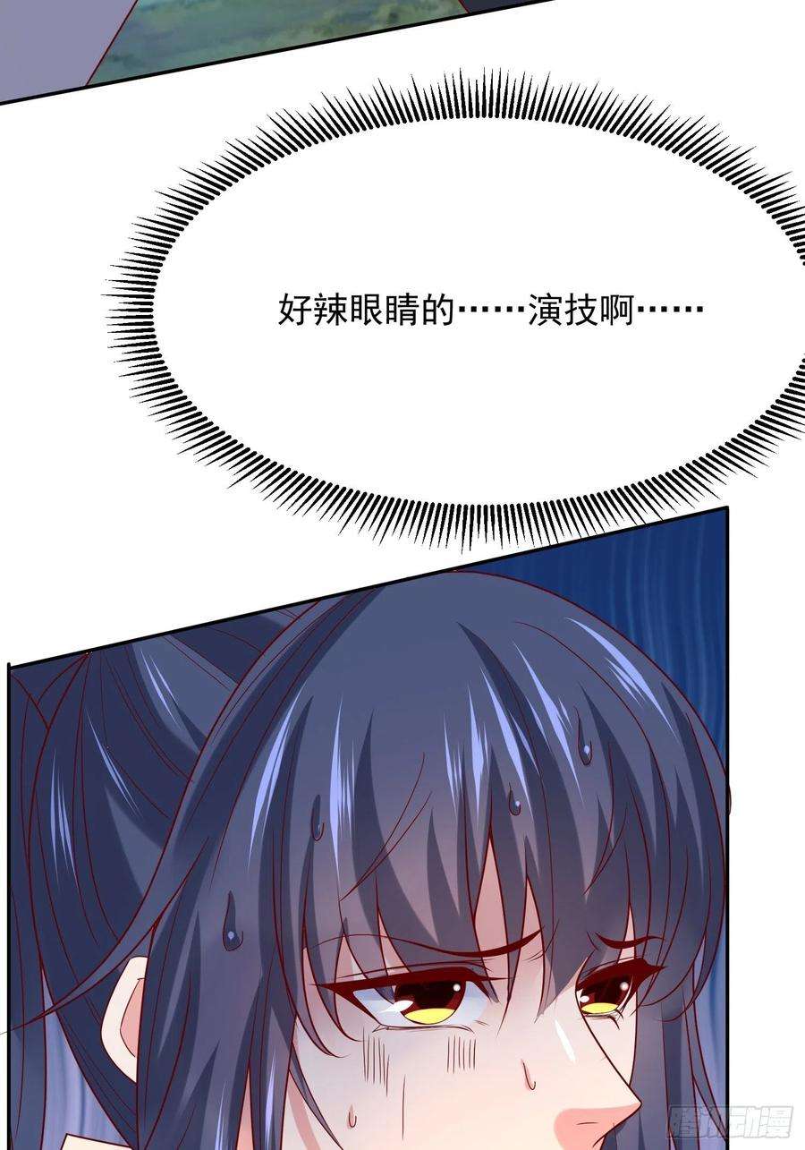 超神从调教六个姐姐开始26话 弟弟，快来救我呀