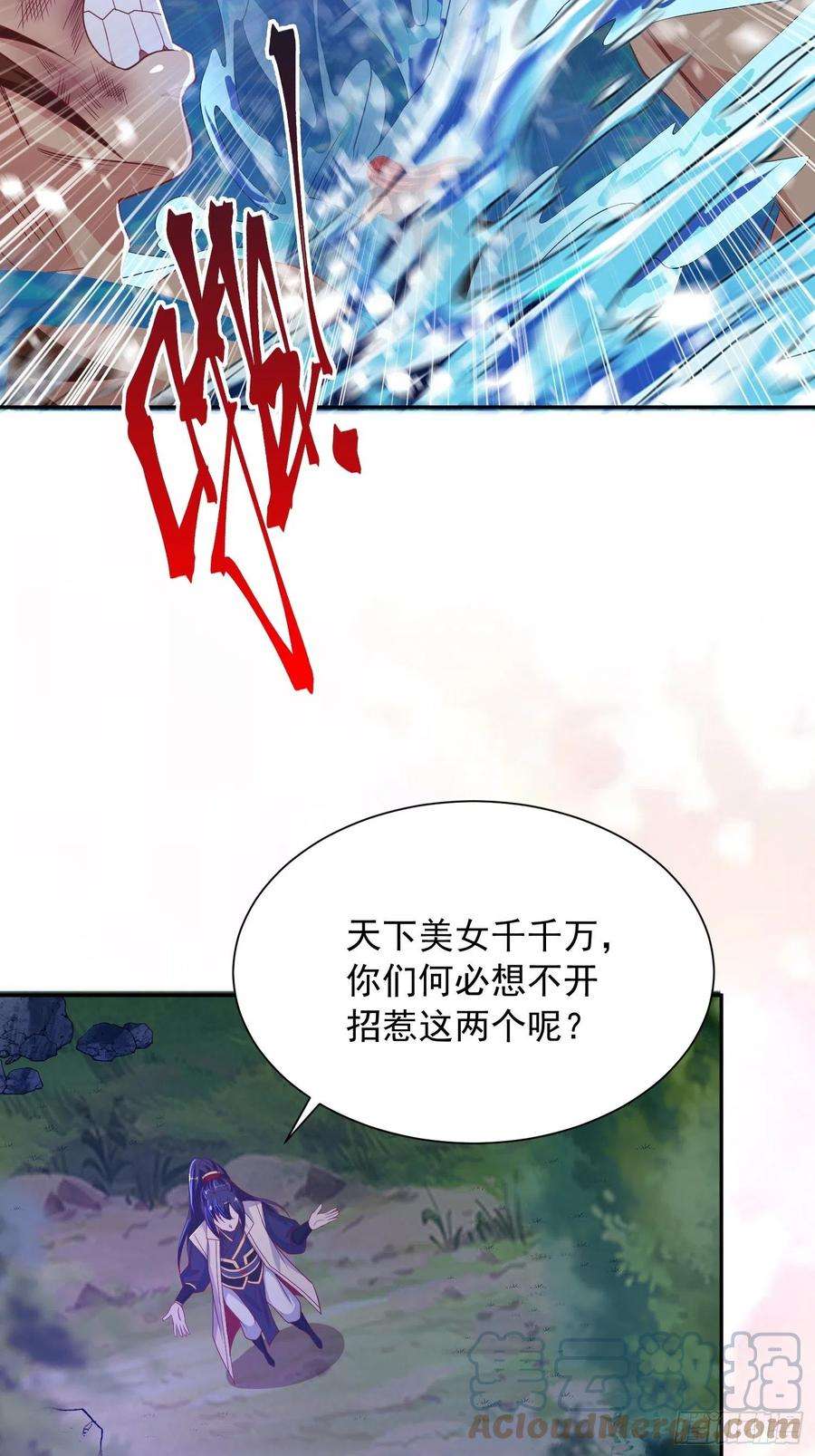 超神从调教六个姐姐开始28话 钓鱼执法也不能这样！