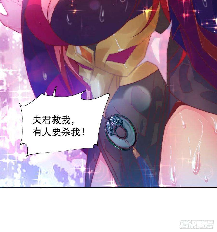 超神从调教六个姐姐开始28话 钓鱼执法也不能这样！