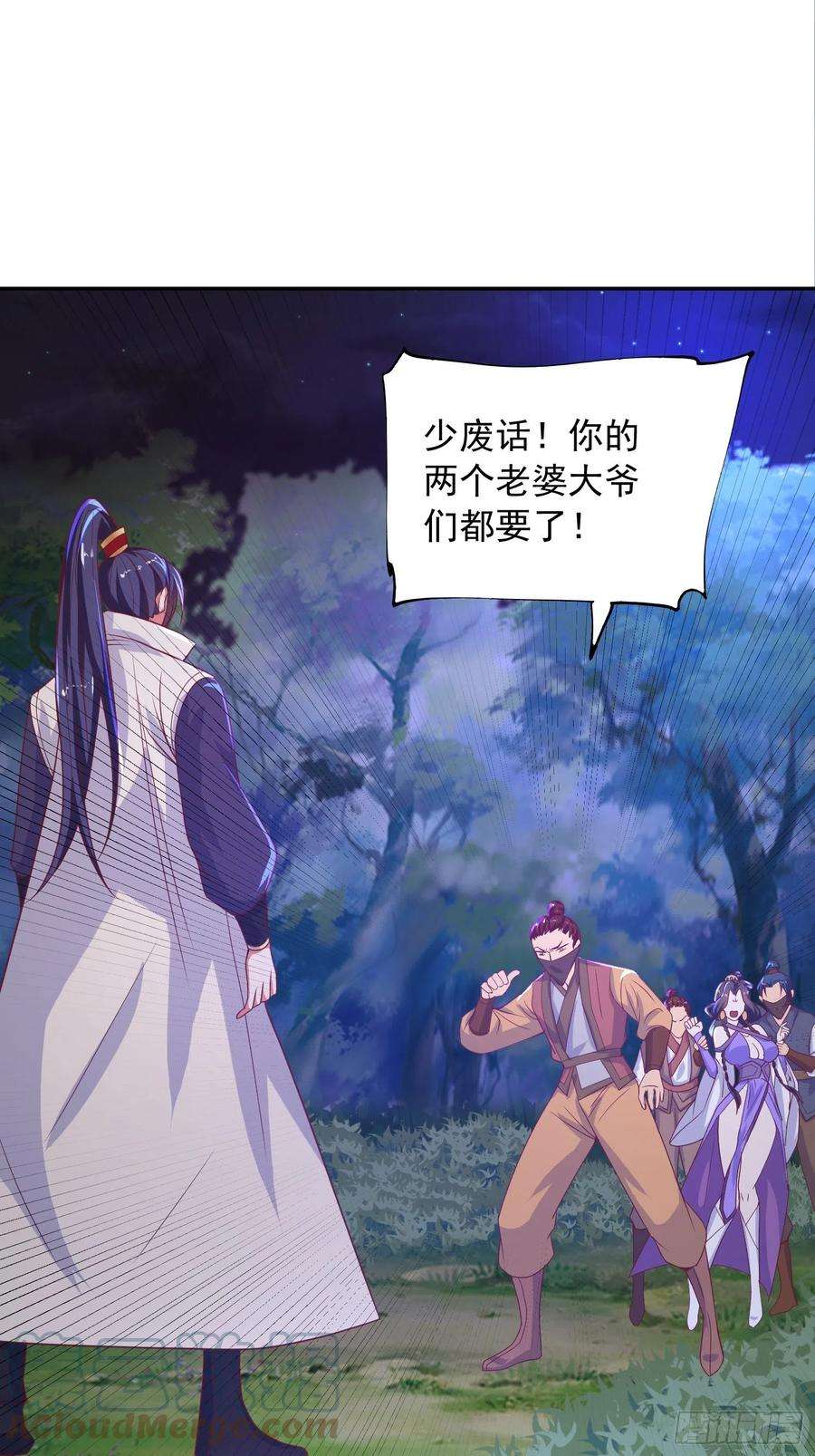 超神从调教六个姐姐开始28话 钓鱼执法也不能这样！