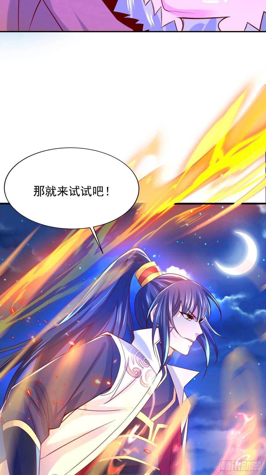 超神从调教六个姐姐开始28话 钓鱼执法也不能这样！