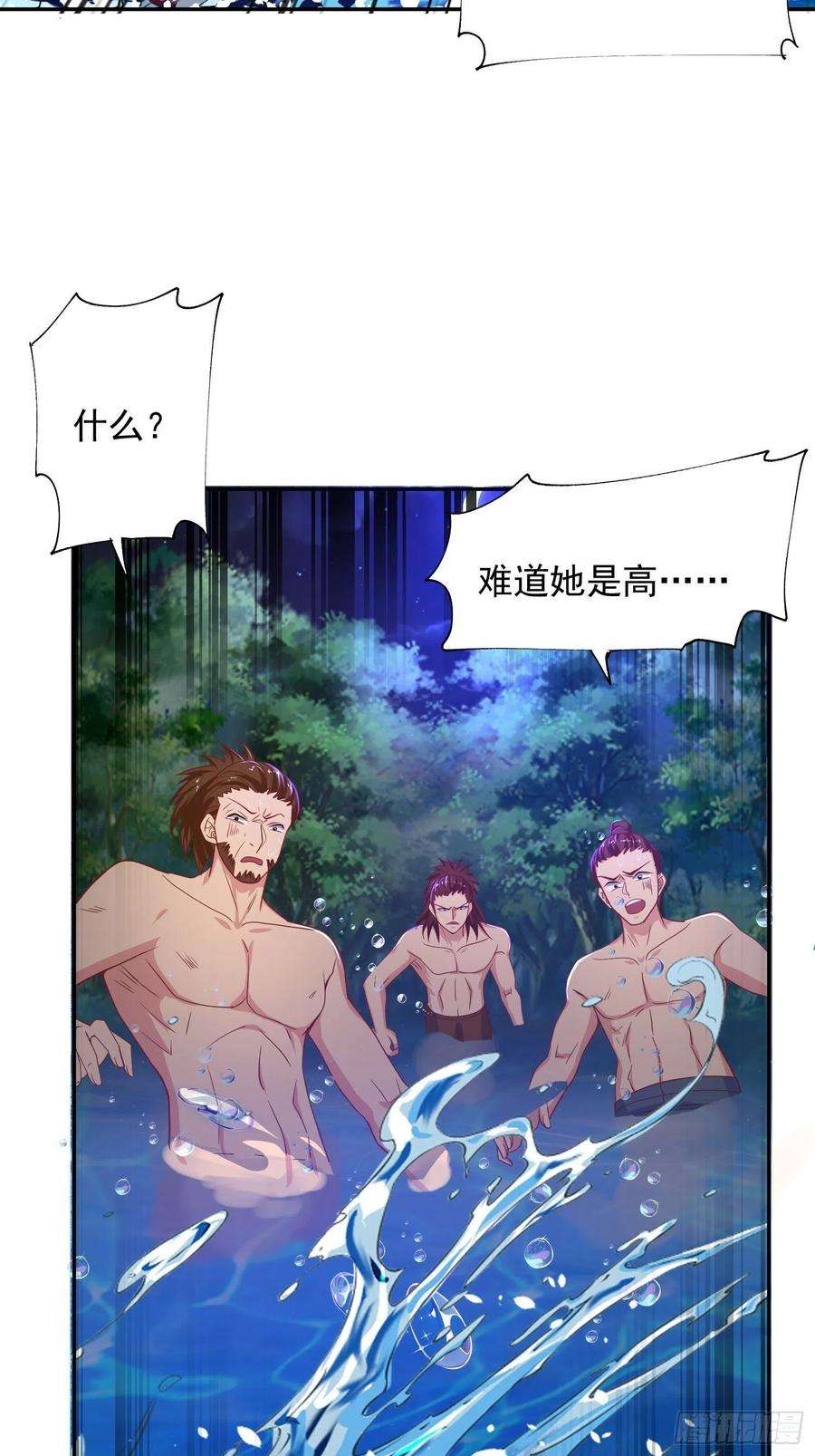 超神从调教六个姐姐开始27话 钓鱼执法也不能这样！