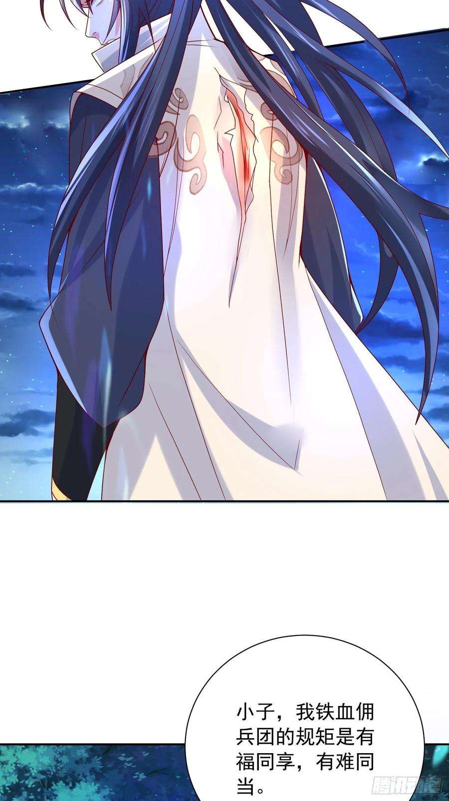 超神从调教六个姐姐开始27话 钓鱼执法也不能这样！