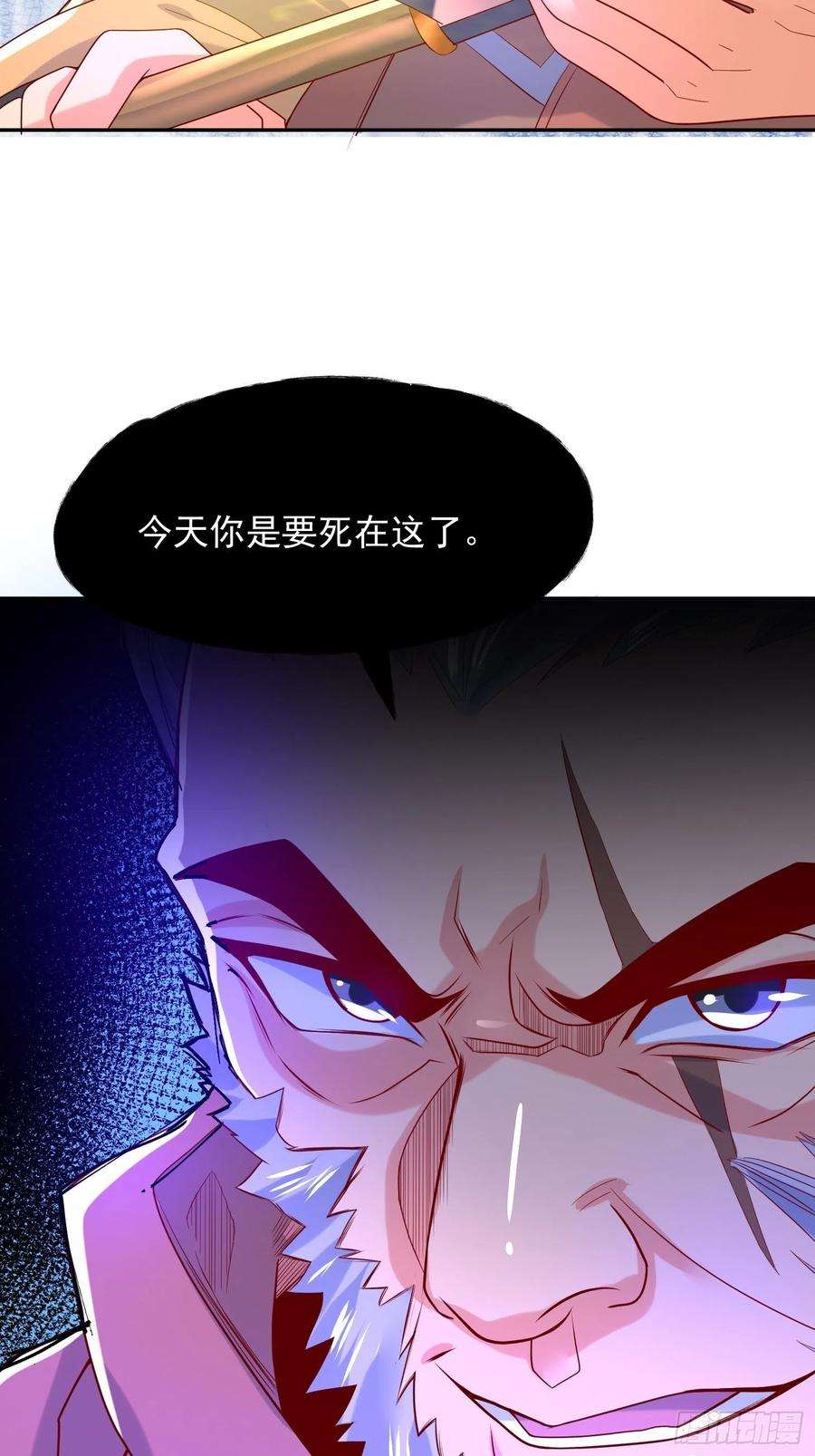 超神从调教六个姐姐开始27话 钓鱼执法也不能这样！