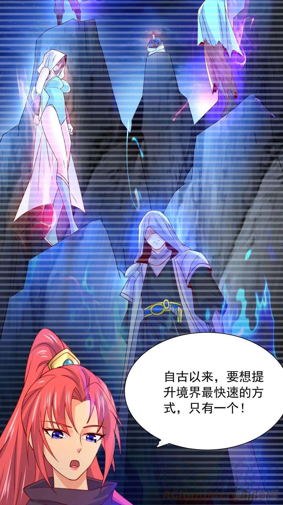 超神从调教六个姐姐开始27话 钓鱼执法也不能这样！
