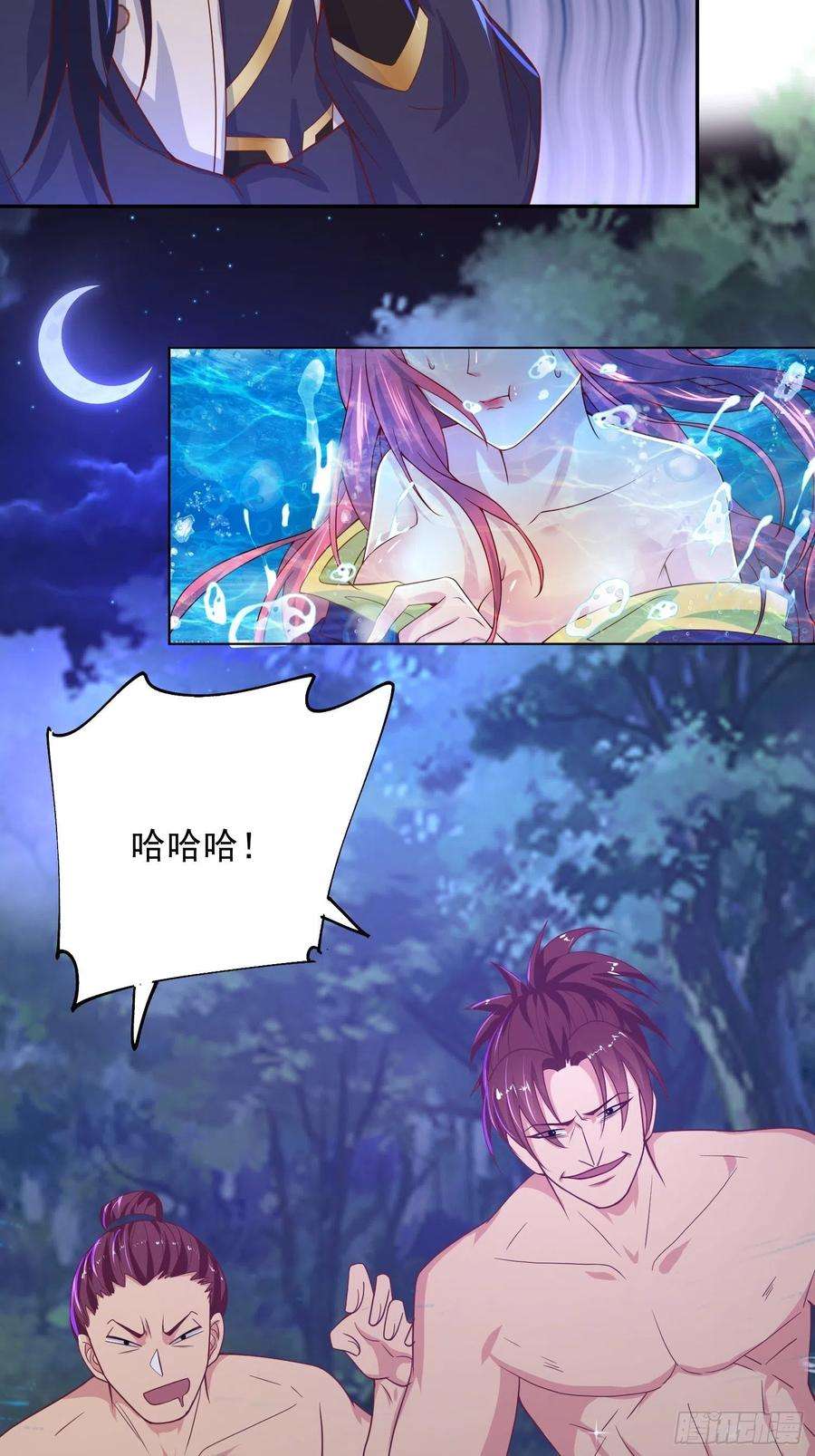 超神从调教六个姐姐开始27话 钓鱼执法也不能这样！