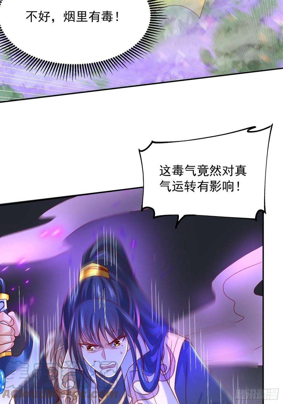 超神从调教六个姐姐开始28话 尽管放马过来！
