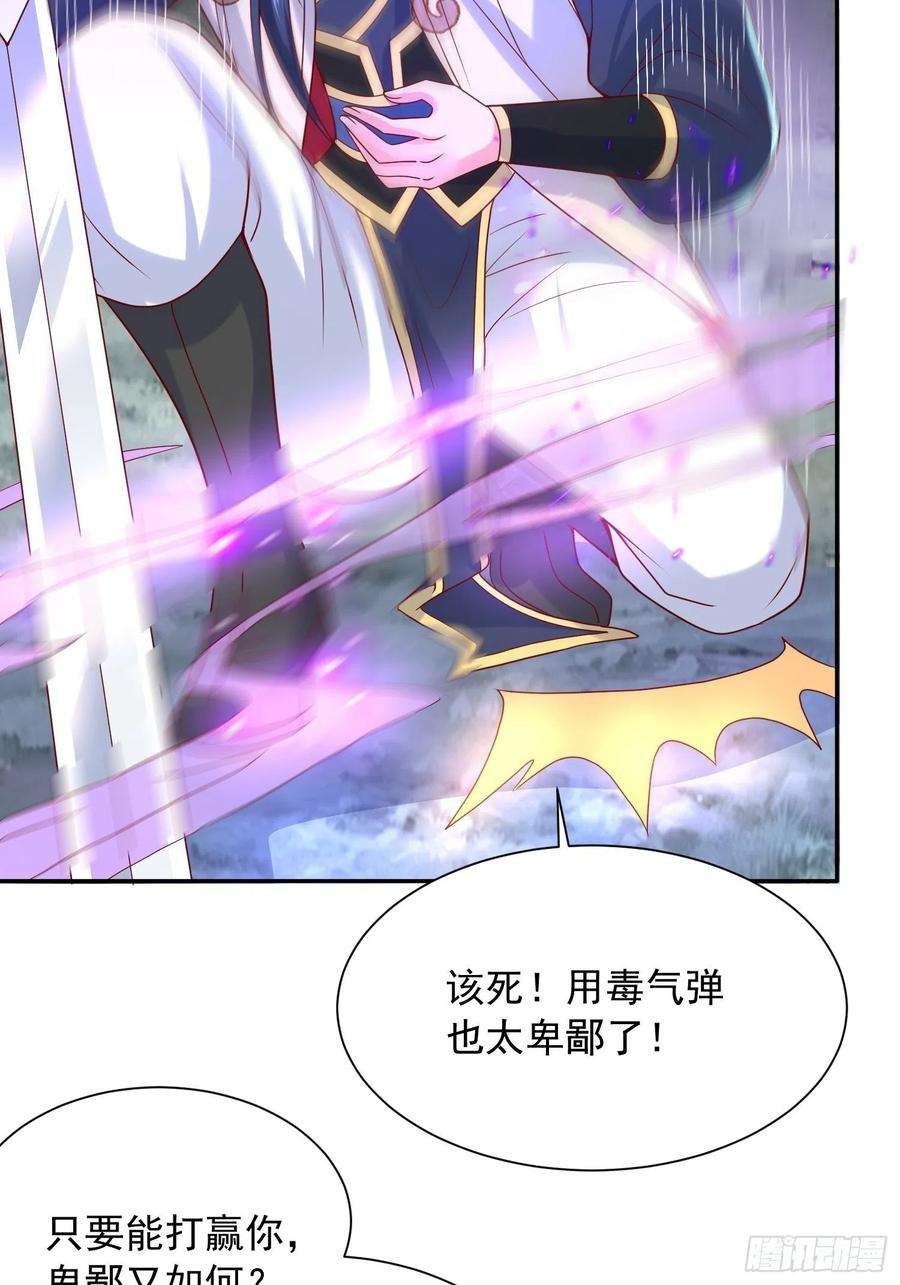 超神从调教六个姐姐开始28话 尽管放马过来！