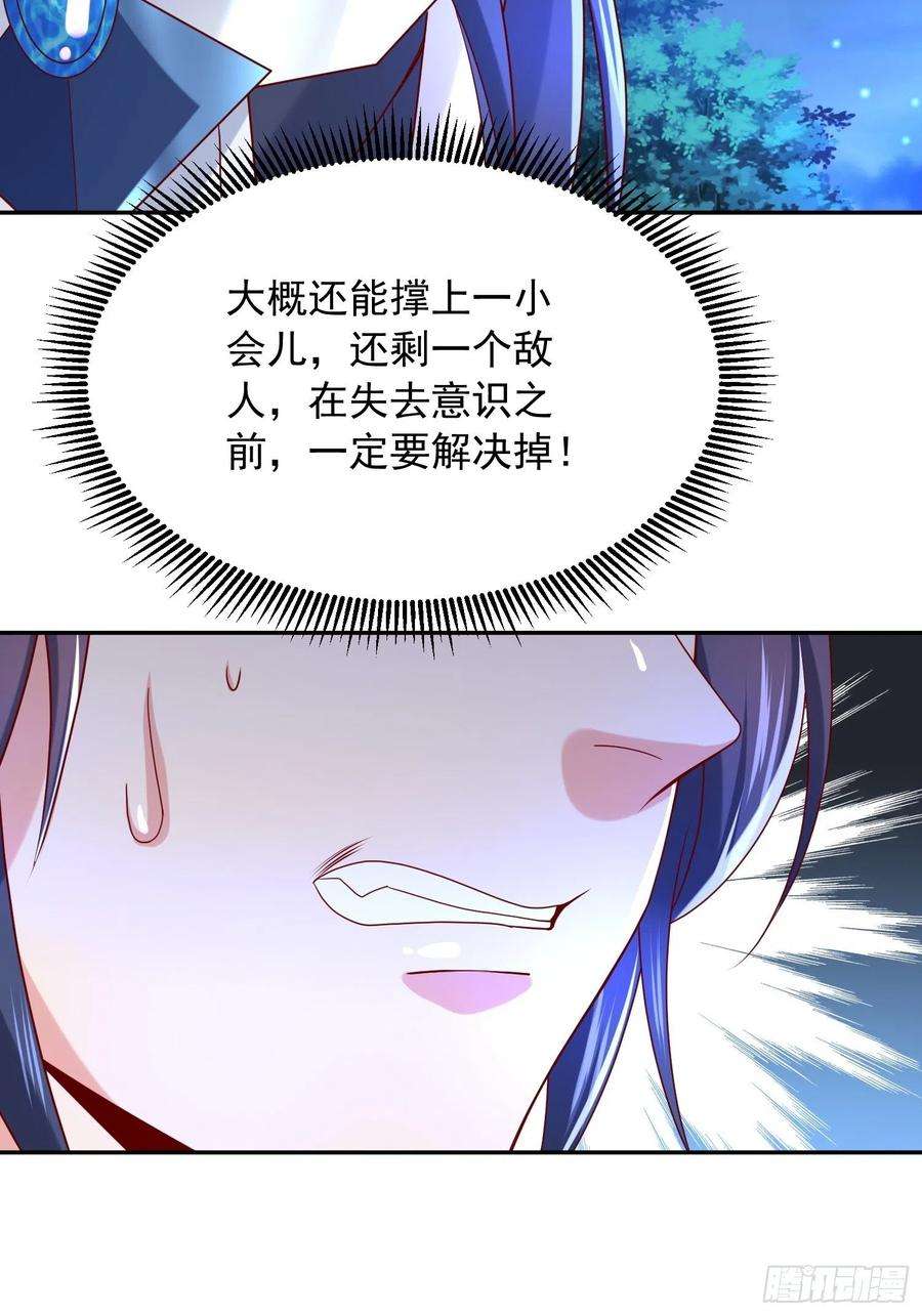 超神从调教六个姐姐开始28话 尽管放马过来！