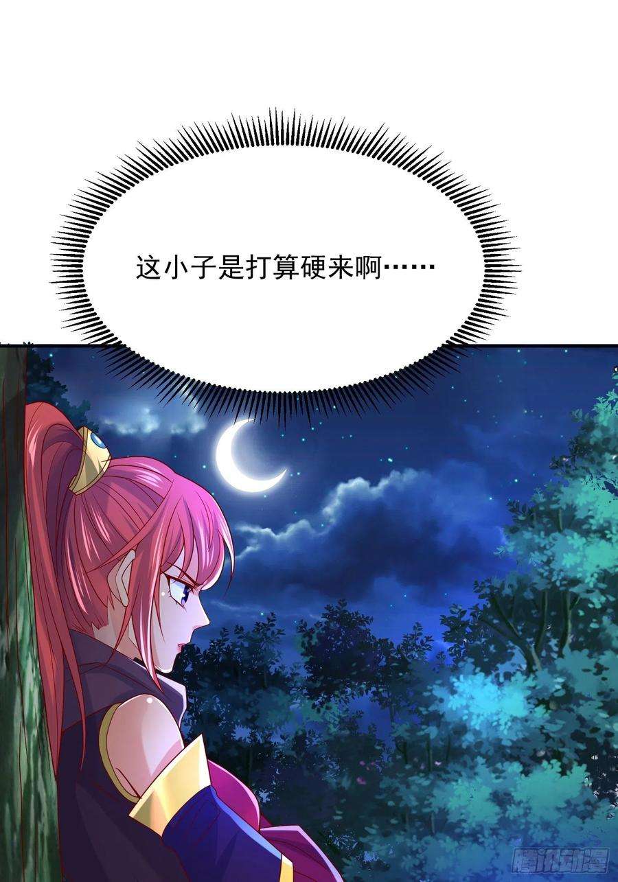 超神从调教六个姐姐开始28话 尽管放马过来！