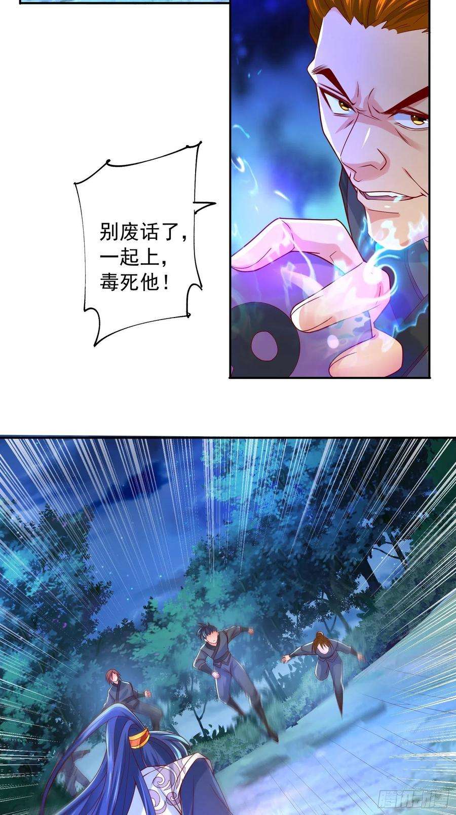 超神从调教六个姐姐开始28话 尽管放马过来！