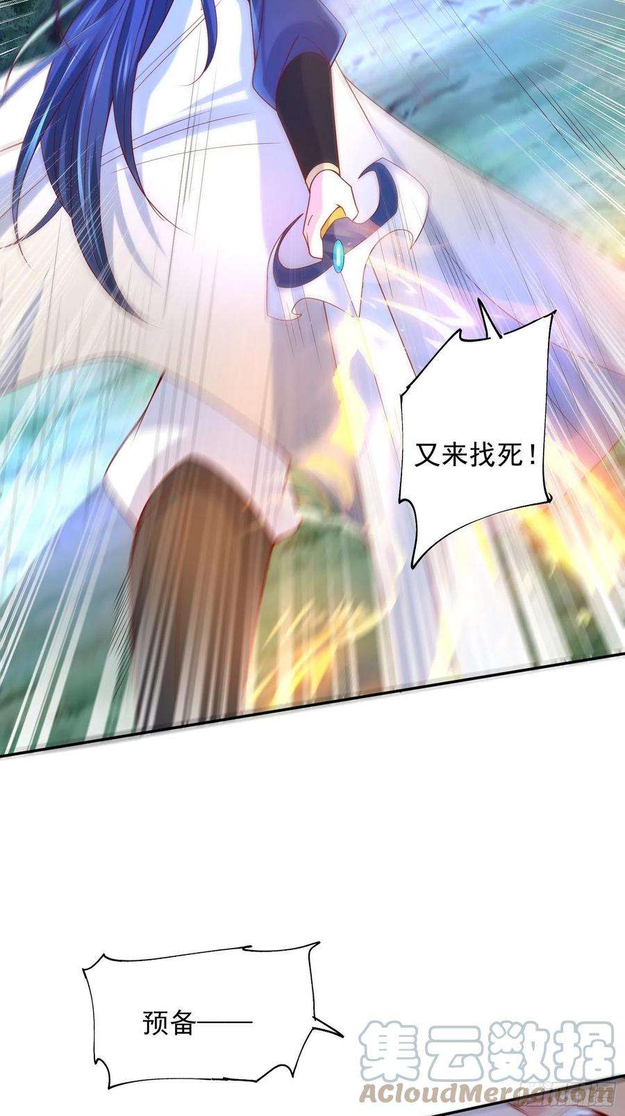超神从调教六个姐姐开始28话 尽管放马过来！