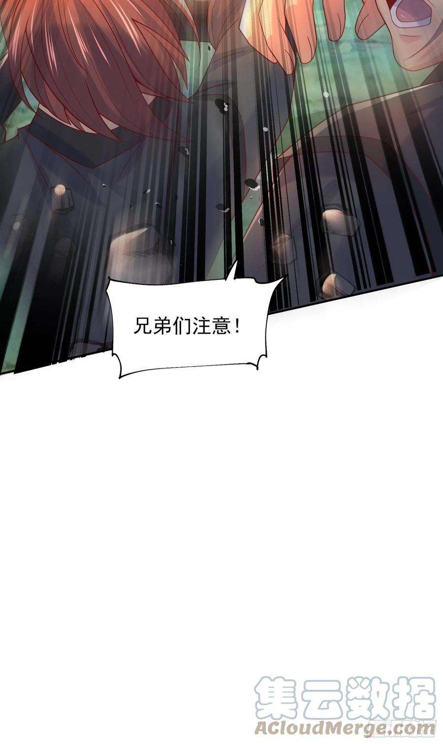超神从调教六个姐姐开始28话 尽管放马过来！