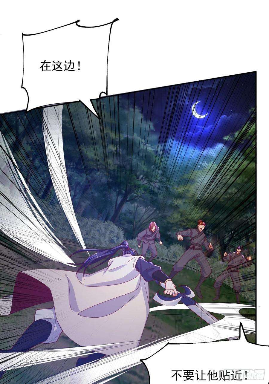 超神从调教六个姐姐开始28话 尽管放马过来！