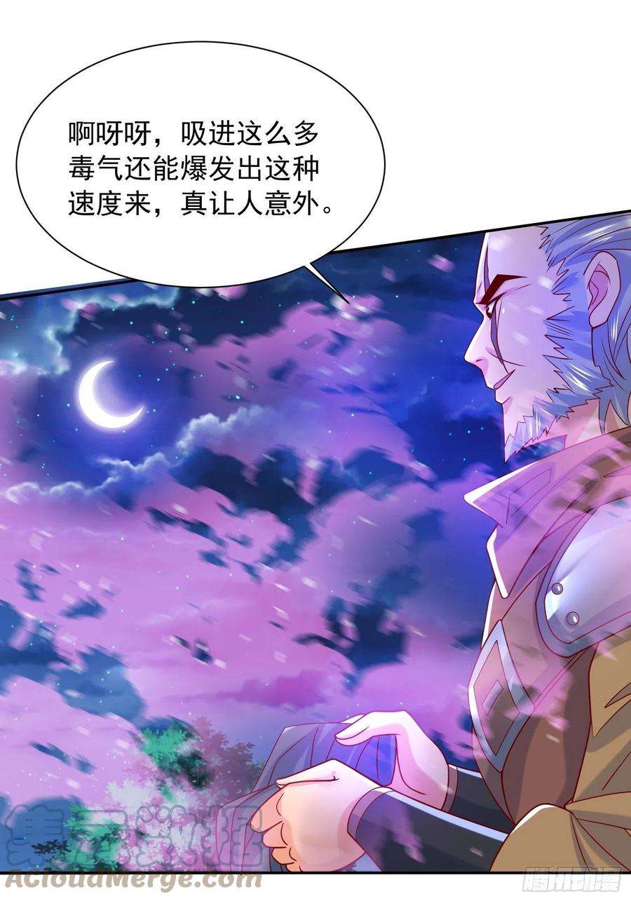超神从调教六个姐姐开始28话 尽管放马过来！