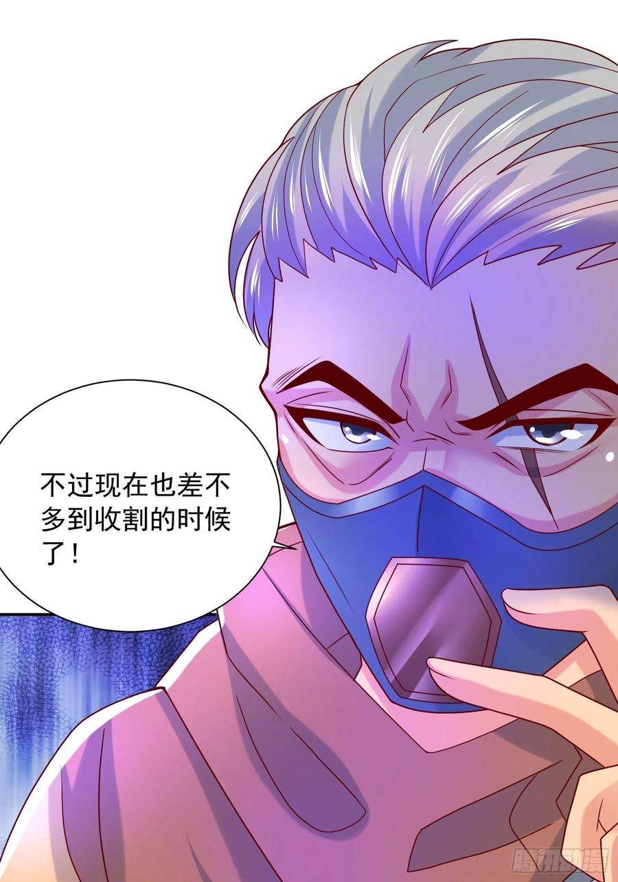 超神从调教六个姐姐开始28话 尽管放马过来！
