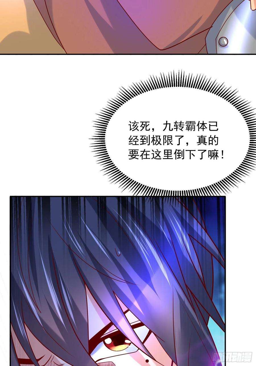 超神从调教六个姐姐开始28话 尽管放马过来！