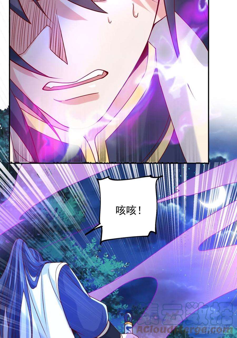 超神从调教六个姐姐开始28话 尽管放马过来！