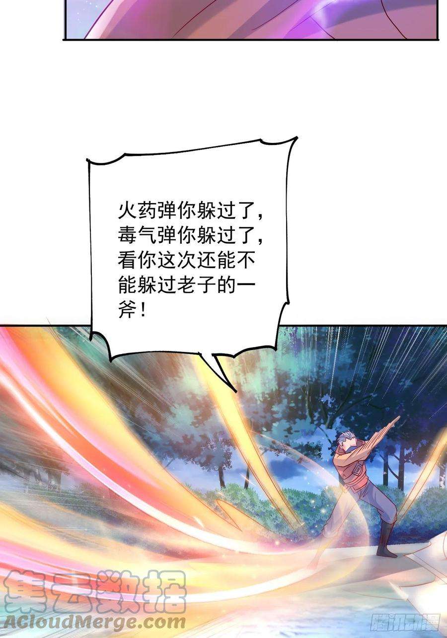 超神从调教六个姐姐开始28话 尽管放马过来！